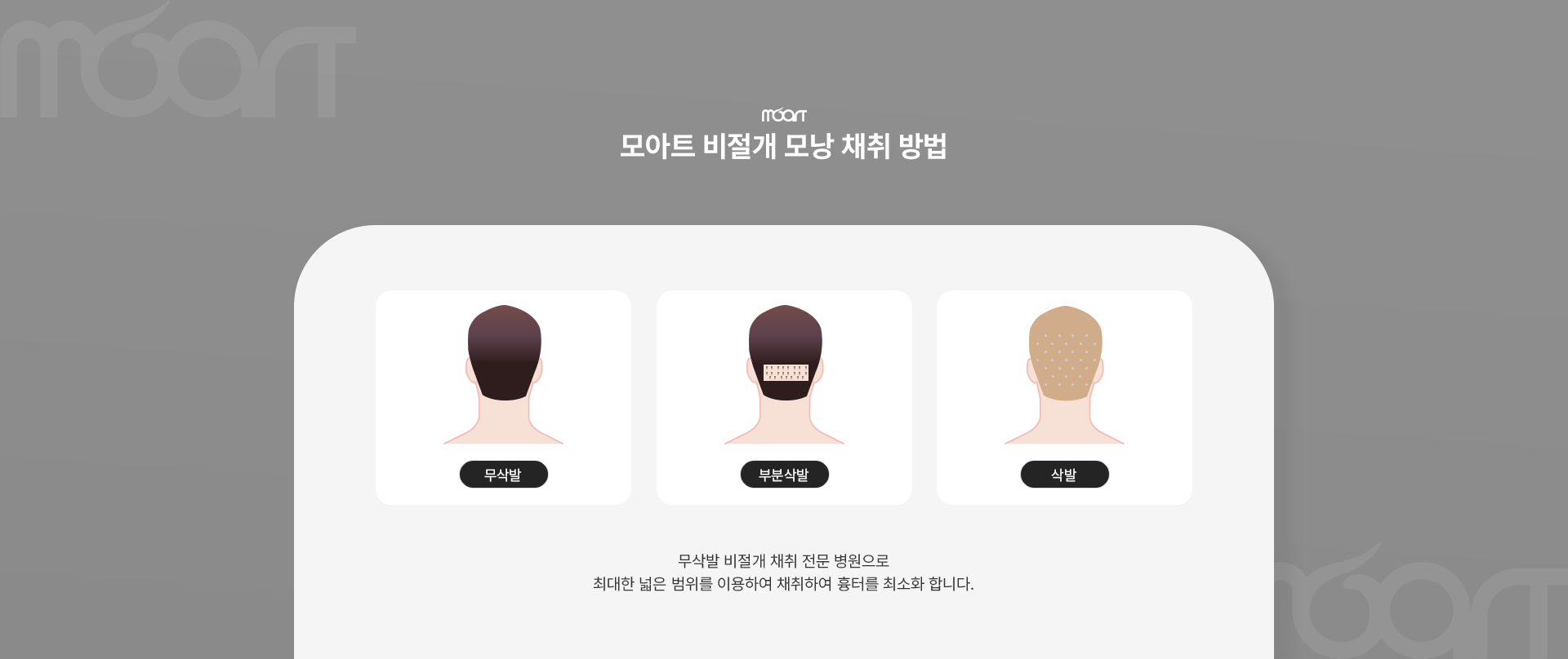 dni슬릿법 상세08