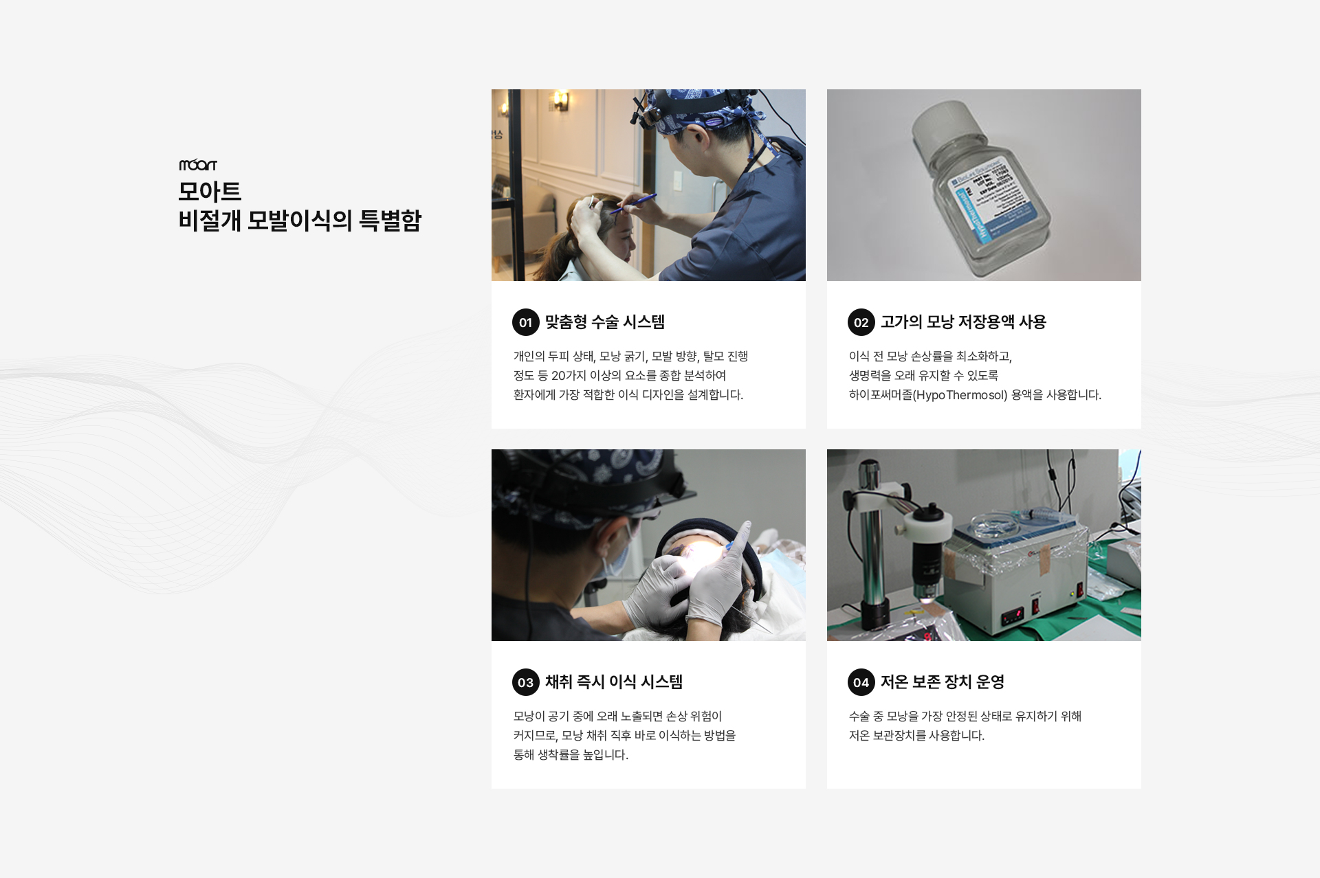 dni슬릿법 상세11